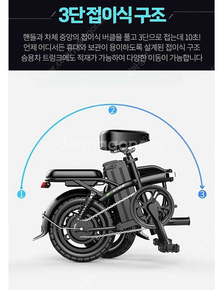지아노 SUMAD 전기자전거 15A 75km 3개월 사...--4