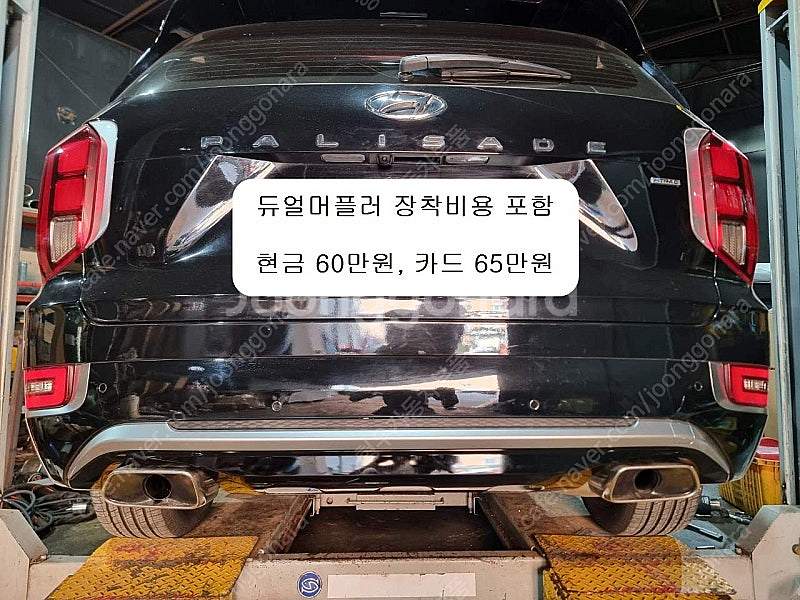 [펠리세이드 팰리세이드 ] 모든 연료 모든 모델에 가능...--0