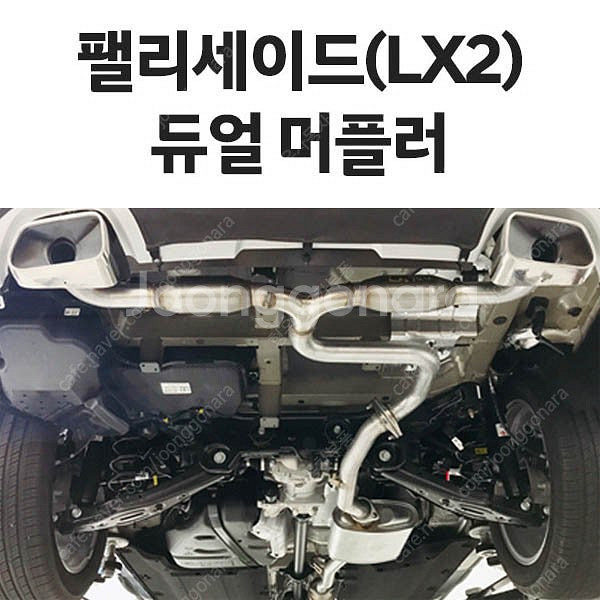[펠리세이드 팰리세이드 ] 모든 연료 모든 모델에 가능...--3