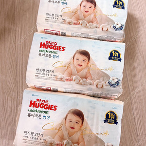 하기스 2단계 네이처메이드 퓨어코튼 썸머 공용 밴드형 기저귀 일괄 (문앞택배비 포함) 2025년 5월 10일 제조