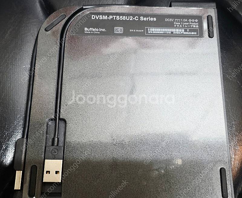 외장 DVD 드라이브--1