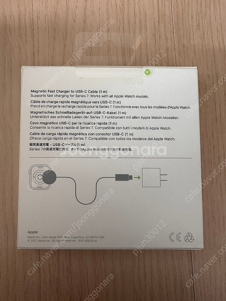 애플워치 고속 충전 케이블 USB-C Type 미개봉 ...--1