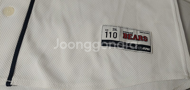 두산 베어스 김동주 유니폼 105 -110--3