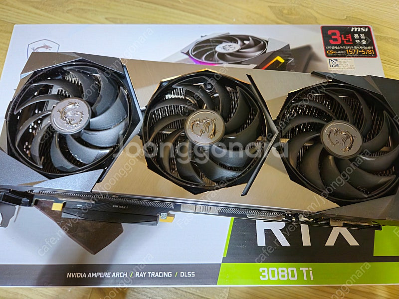 MSI RTX 3080TI Suprim X 슈프림 x ...--1