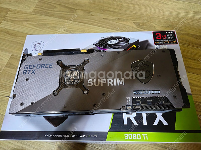 MSI RTX 3080TI Suprim X 슈프림 x ...--4