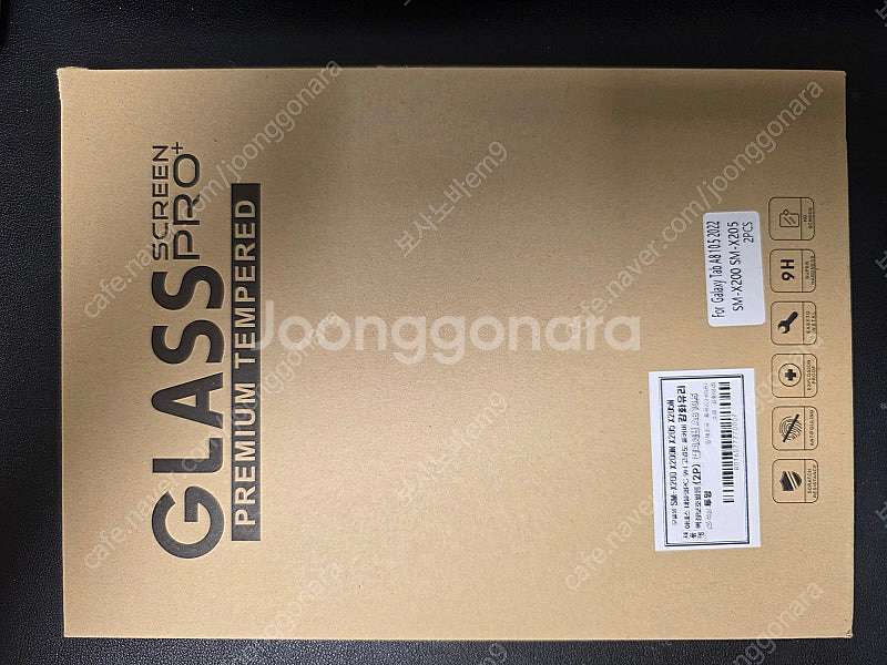 [태블릿2대]갤럭시 탭A8 64G(13만원), 갤럭시 ...--3