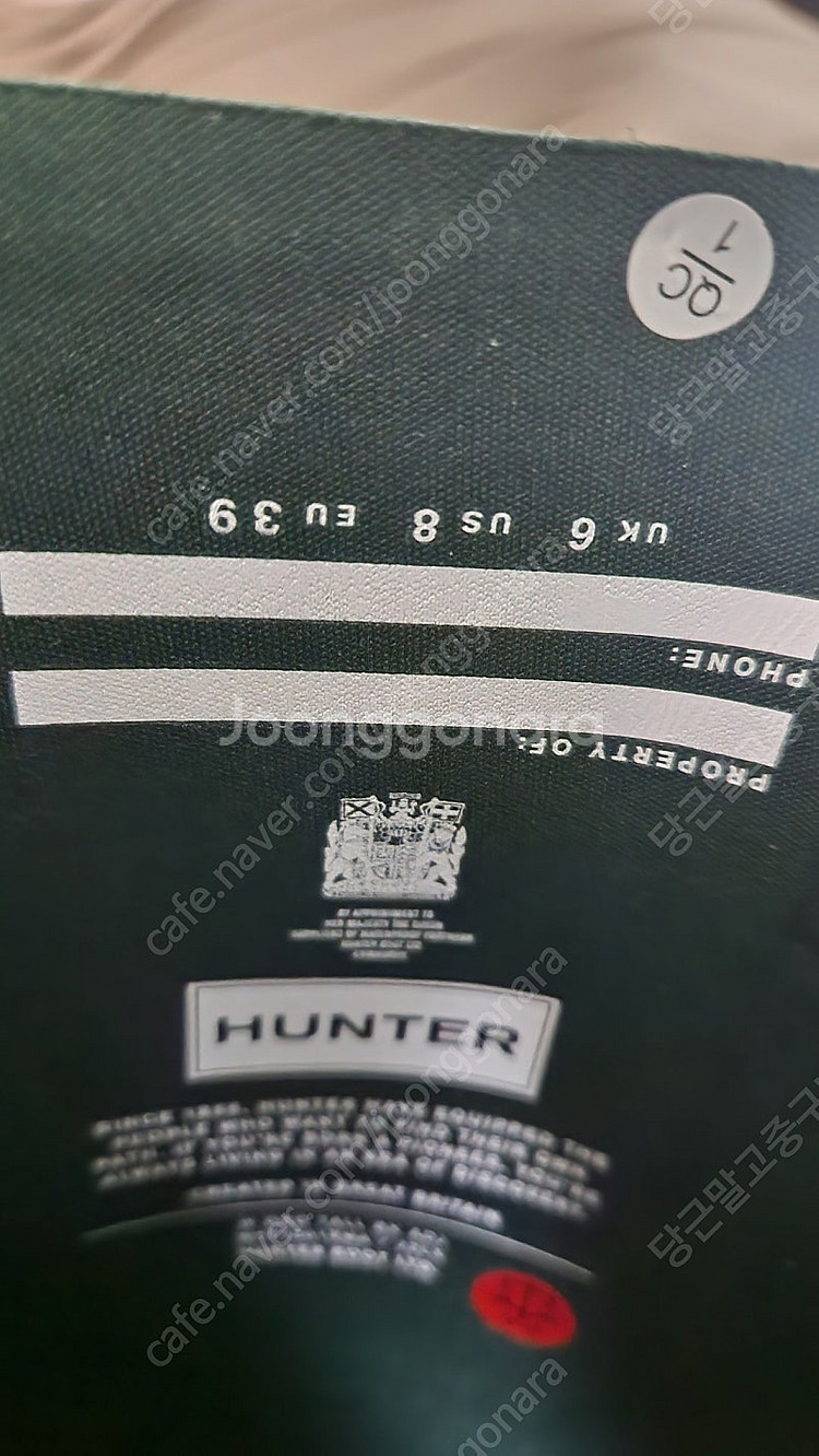 헌터 레인부츠 그린 EU39 새상품 250--3