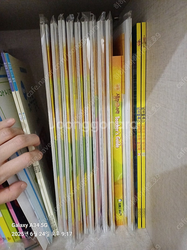 오르다생각속수학step1 3~12차시 새상품--1
