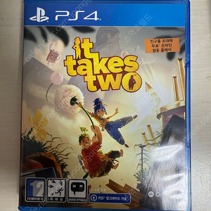 ps4 잇테이크투 (ps5 업글 가능)