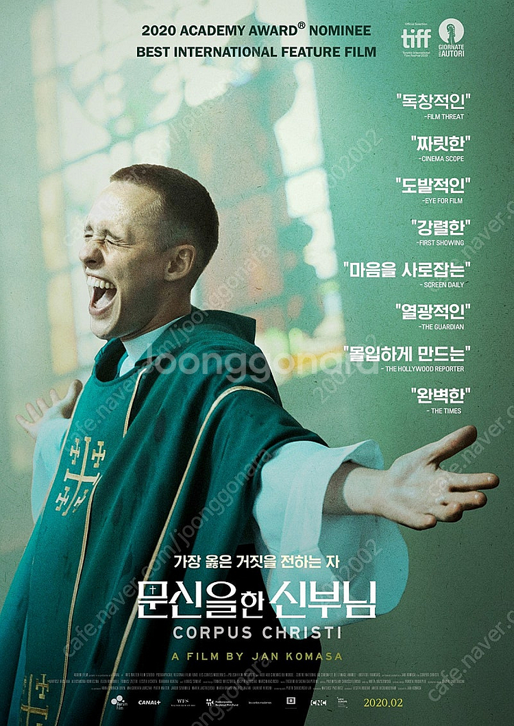 각종 영화 포스터 1천원에 팝니다 최저가 (프렌치 디스...--7