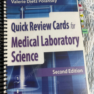 임상병리사 quick review cards for medical laboratory science