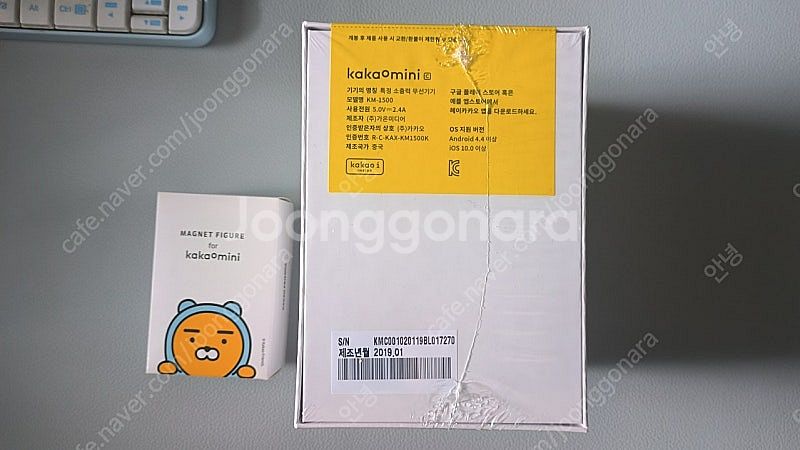 카카오미니c 블루투스 스피커 팝니다--1