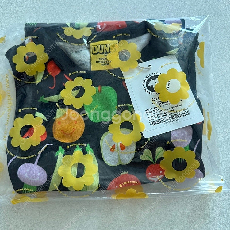 던스 블랙 야채 플레이수트 80--1