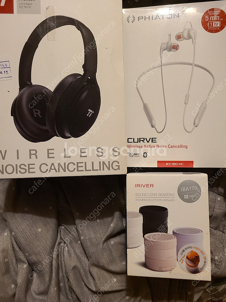 TaoTronics TT-BH22K 노이즈캔슬링 헤드폰...--0