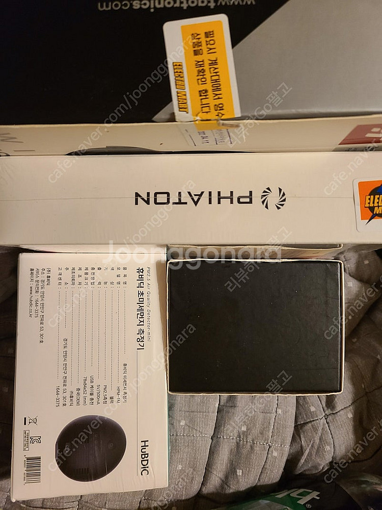 TaoTronics TT-BH22K 노이즈캔슬링 헤드폰...--4