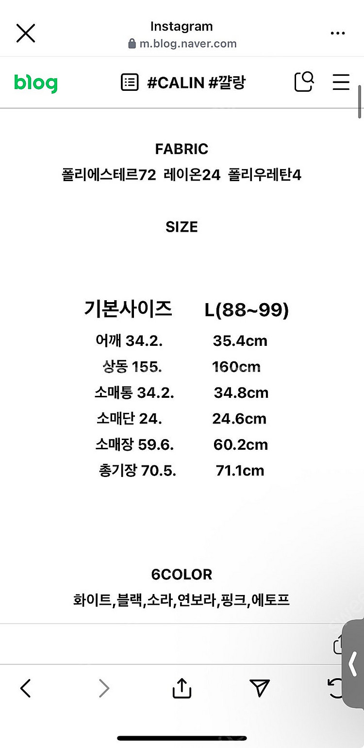 꺌랑 왜다려셔츠 ,트리코트팬츠 새상품--4