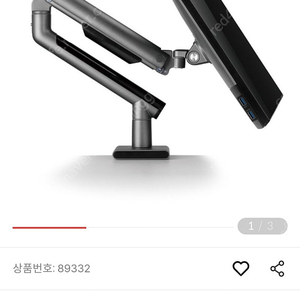 싱글 모니터암 블랙 AMA30 Plus