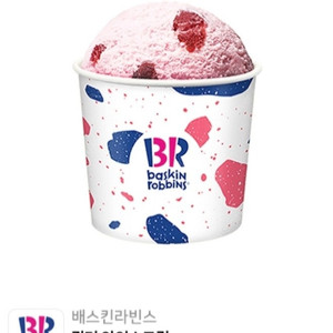 배스킨라빈스 쿼터 아이스크림 16000원
