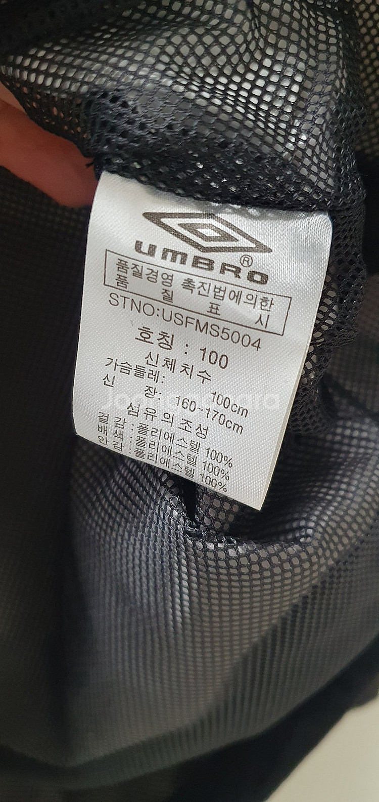 엄브로(UMBRO) 반 하프 집업 바람막이 판매(연세대...--2