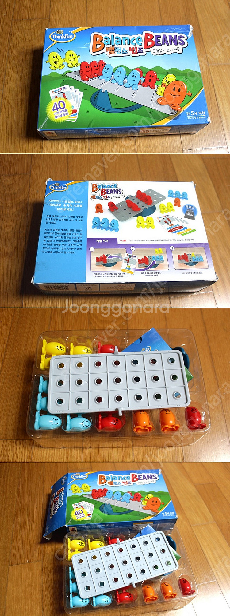 립프로그 오플레이 러닝리소스 리틀타익스 원목교구 아기교...--3