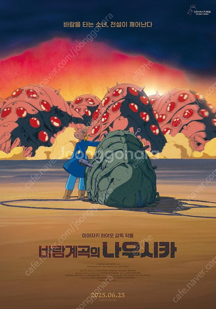 CGV메가박스롯데시네마영화예매 기빗올 세하별3천/신명 ...--0