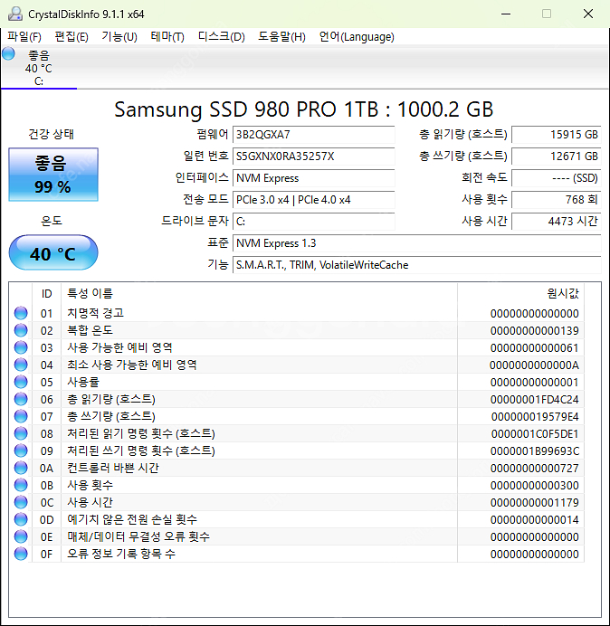 삼성 정품 SSD 980 PRO 1TB--1