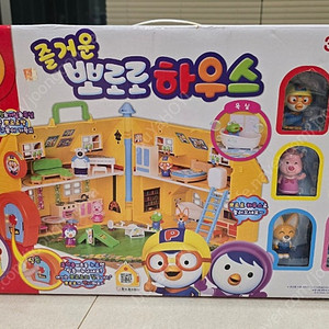 뽀로로 하우스
