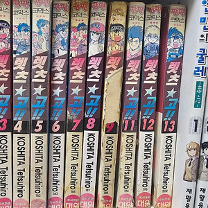 우리는 챔피언, 폭주형제 레츠고 만화책 판매