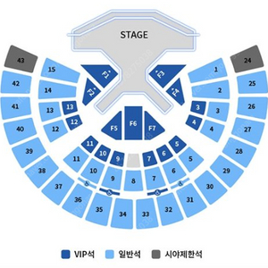 슈퍼주니어 20주년 콘서트 양도