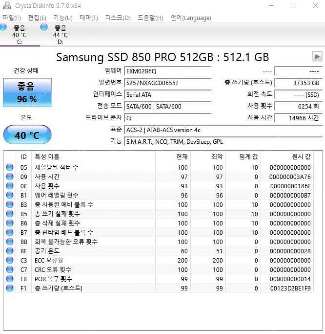 적당한 게임용 i7-6700k+gtx1660ti--9
