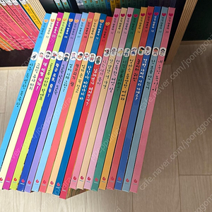 안녕마음아 전권 58권