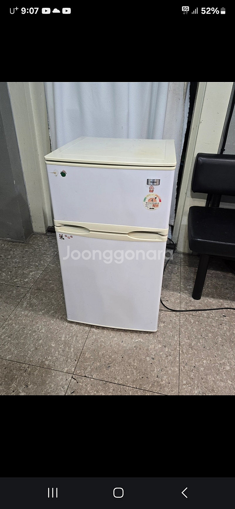 소형냉장고 60000원에 판매해요--0