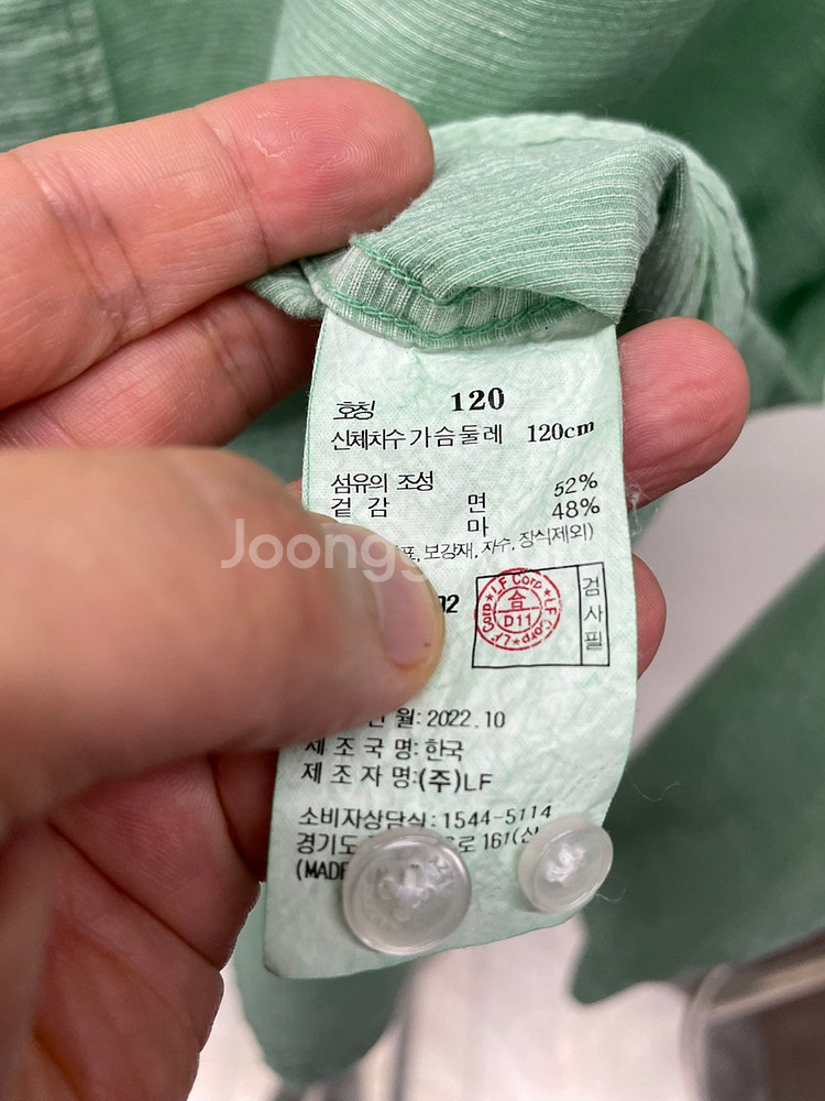 빅사이즈115~120)헤지스 가먼트 워싱 셔츠,칼하트 ...--2