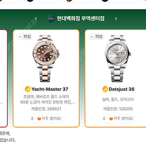 6월 24일 전국 샤넬매장 재고 정리~~~~@ + 에르메스 가방