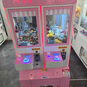 인형뽑기기계 팝니다.