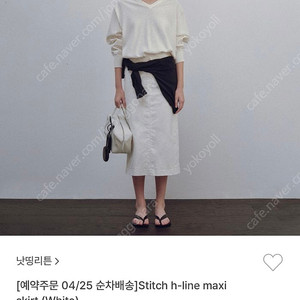 낫띵리튼 맥시 스커트 Stitch h-line maxi skirt (White)