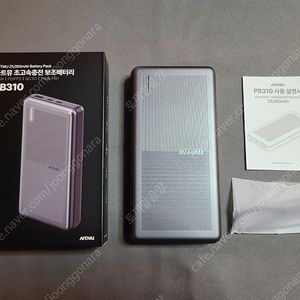 [단순개봉 새제품] 보조배터리 110W / 25,000mAh 아트뮤 PB310