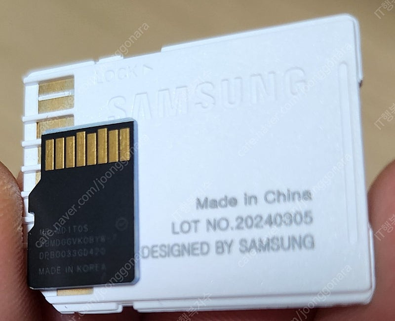 삼성 마이크로 SD PRO Plus 1TB--2