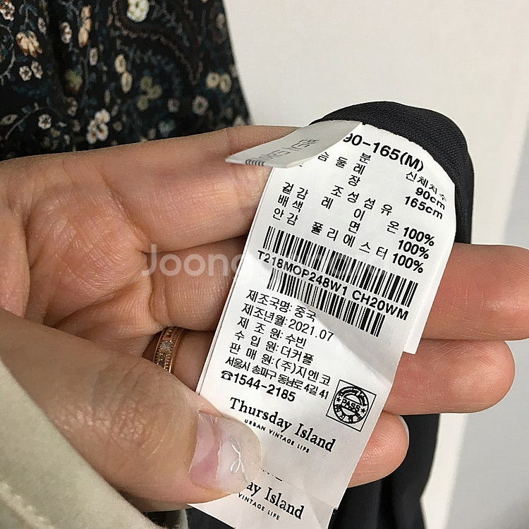 21 써스데이아일랜드 레이스 포인트 롱 원피스 M / ...--3