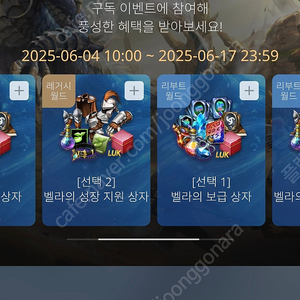 리니지쿠폰