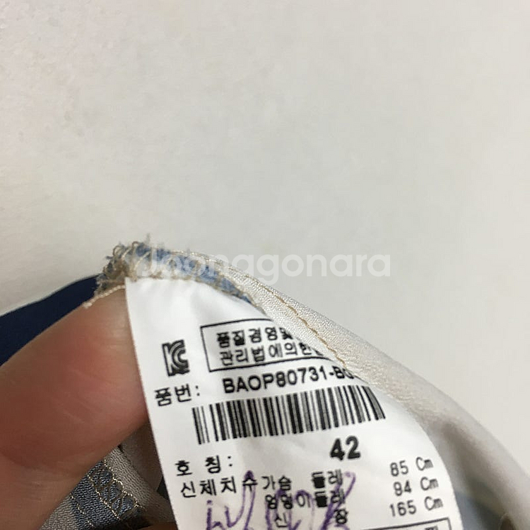 베네통 스트라이프 타이 원피스 55 / 랑방 마인 오브...--2