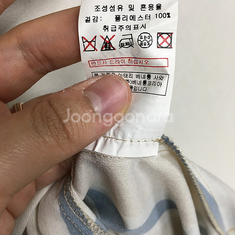 베네통 스트라이프 타이 원피스 55 / 랑방 마인 오브...--3