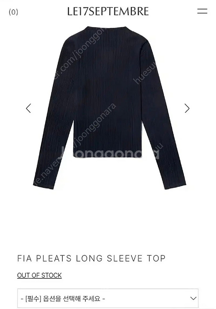 르917 피아 플리츠 롱슬리브 네이비 36사이즈--1