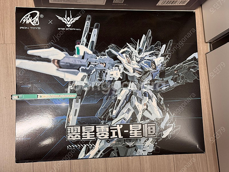 성파,염황,닐슨기괴톨기스,모터뉴조운--0