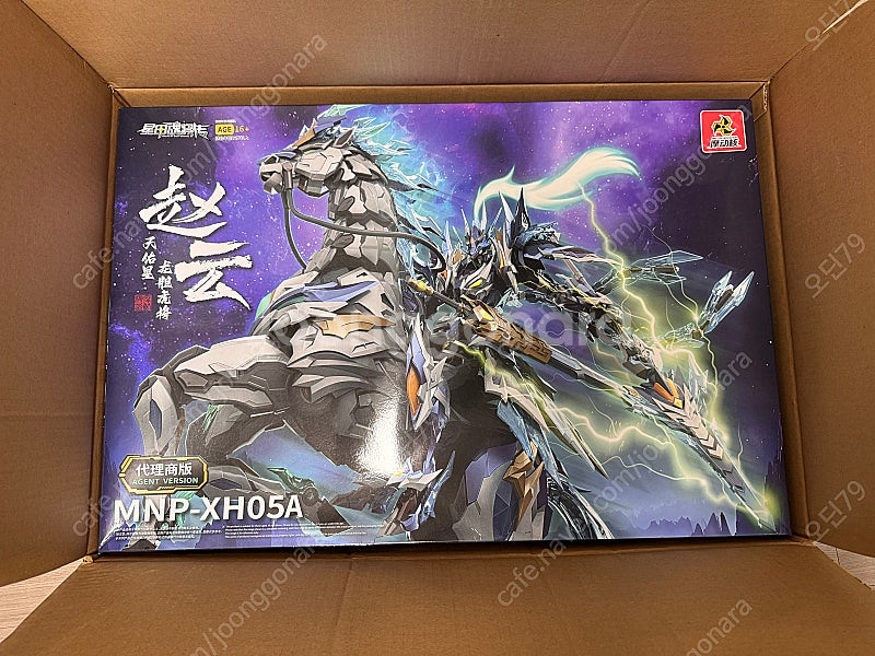 성파,염황,닐슨기괴톨기스,모터뉴조운--2