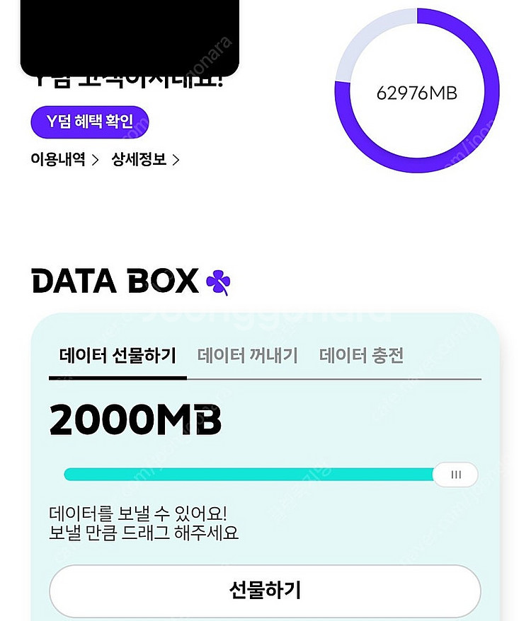 kt데이터--0