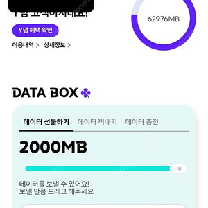 kt데이터