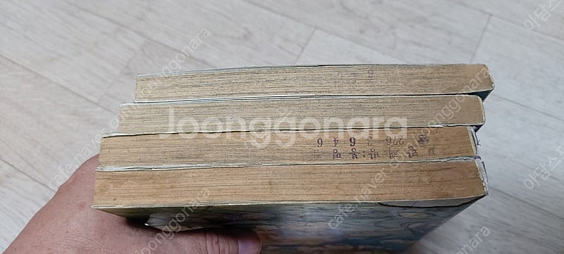 꾸몽 만화책 팝니다 4권 완결 만화영화 안중걸 문교신 ...--3