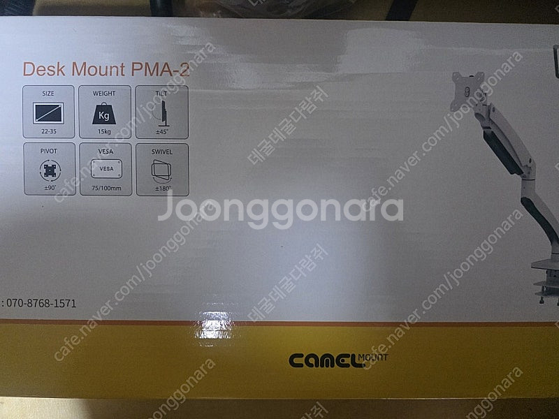 카멜마운트 pma-2 고중량 모니터암 팝니다--1