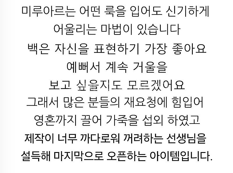 드주이 DEJOOEY [마티에다르백 미루아르 라지] 숄...--8